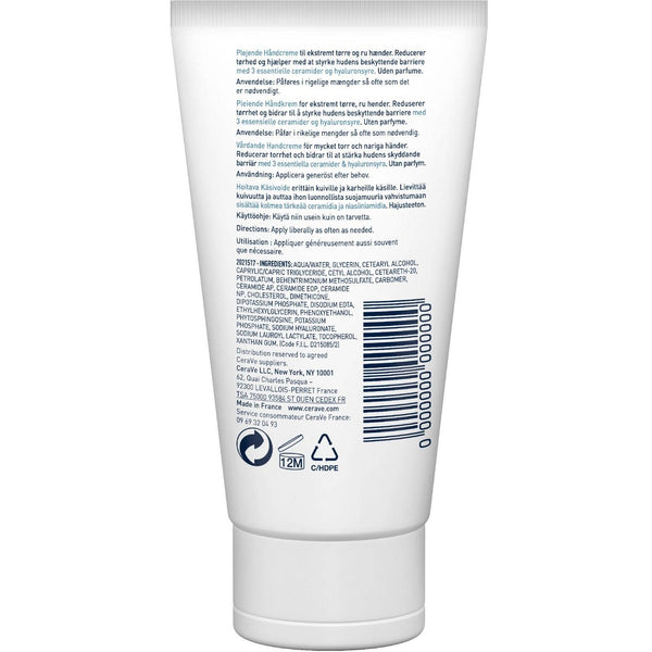 CeraVe Reparative Hand Cream 50ml