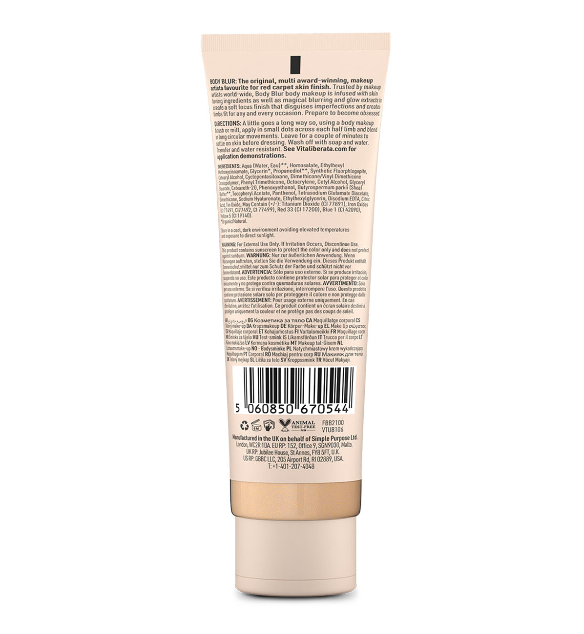 {{Product vendor}} {{Product title}}  Cosmetics